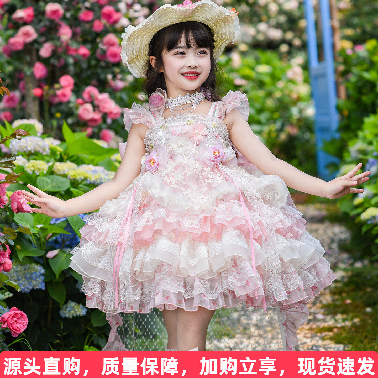 碎花洛丽塔纱裙送拖尾图片