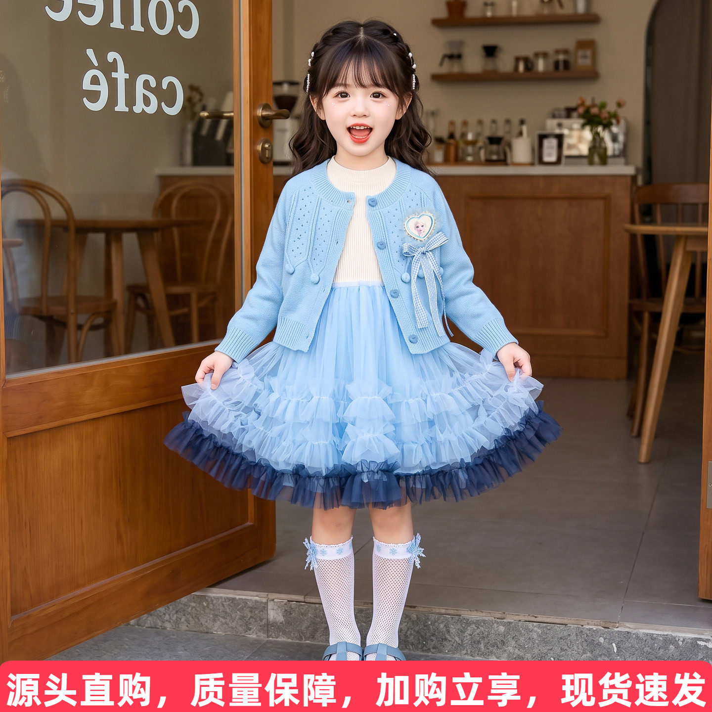 艾莎公主开衫纱裙套装图片