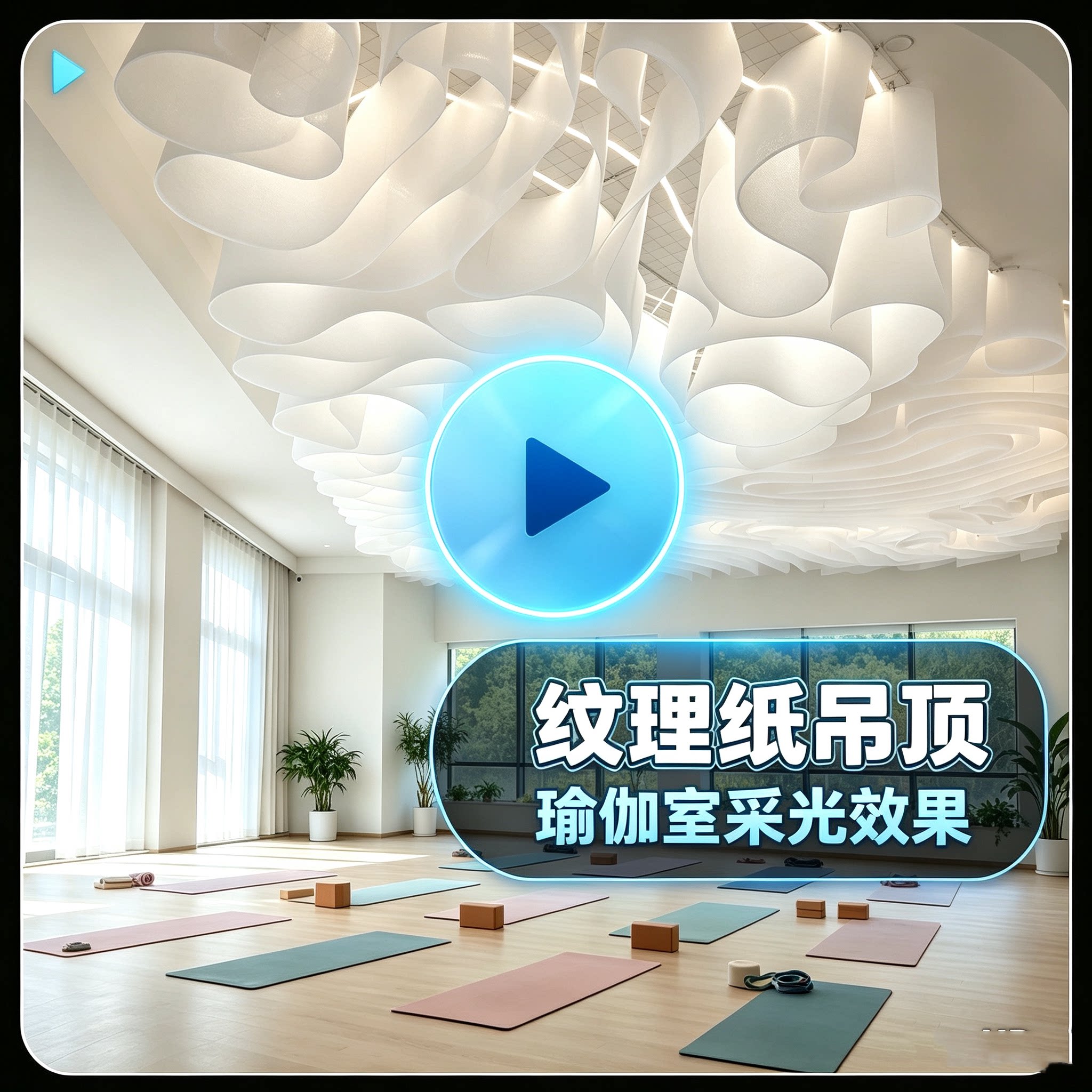 法国纹理纸波浪透光装饰材料室内海绵垫/布料/面料/