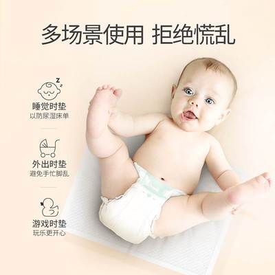 婴儿一次性隔尿垫50片33*45cm防水隔尿护理垫新生儿宝宝透气床垫