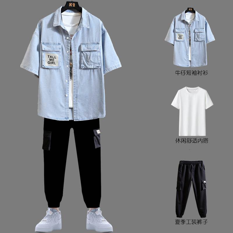 牛仔短袖衬衫夏季新款男学生套装青年一套搭配痞帅气五分袖衬衣服