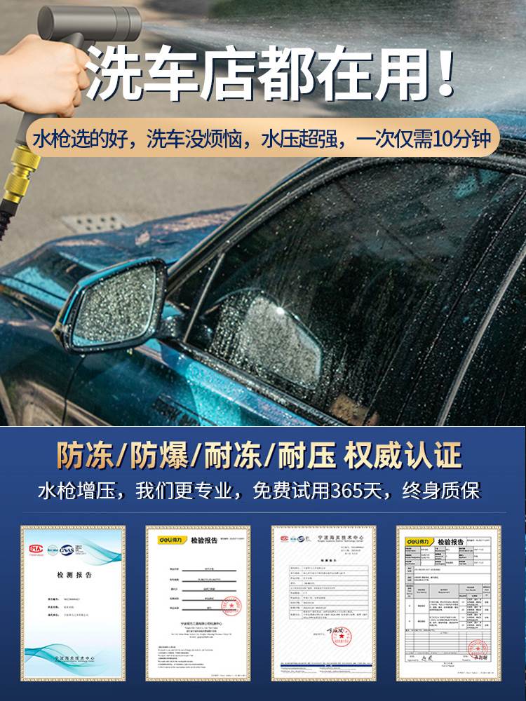 得力洗车水枪高压强力家用自来水增压加压伸缩水管软管冲洗地神器 汽车用品/电子/清洗/改装 洗车水枪 原图主图