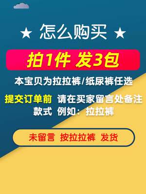 贝佳乐拉拉裤L超薄透气干爽S纸尿裤XXL婴儿XL宝宝尿不湿M经济装