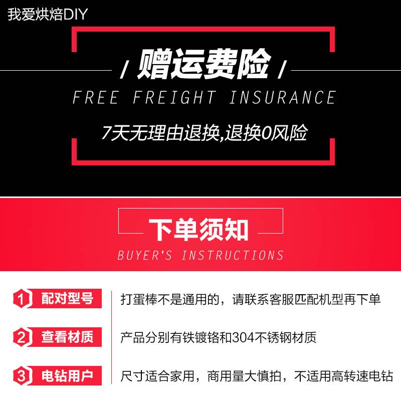 祁和海氏加长不锈钢电动打蛋器头配件手枪钻搅拌棒和面糊钩芝麻酱怎么样,好用不?