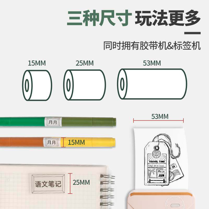 印先森m02h高清灰阶拍照300dpi学习错题照片打印机搜题便携式小巧