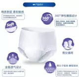 Утолщенные брюки для взрослых подгузников старики с пожилым человеком в стиле нижнего белья.