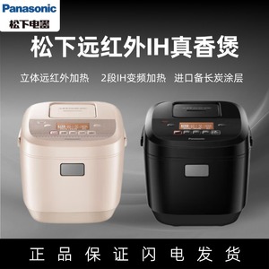 Panasonic/松下 SR-HR102家用红远外预约电饭煲多功能蒸煮锅HR152