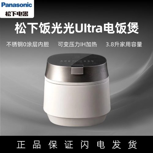 松下(Panasonic)饭光光Ultra电饭煲0涂层家用3.8升SR-HXES151-W