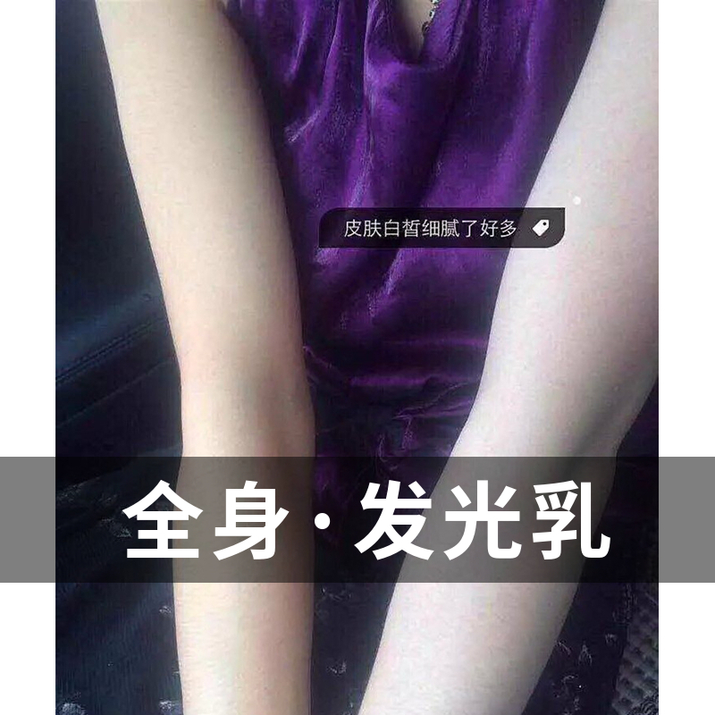 军训涂身体乳变白全身(军训后变白用什么护肤品) 军训涂身体乳变白全身(军训后变白用什么护肤品)