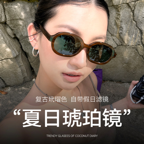 Fa同款棕色墨镜生命感十足