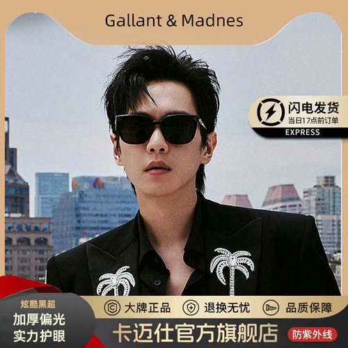 明星同款护眼偏光开车潮男士墨镜