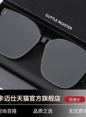 GM墨镜男款高级感男士2026新款偏光防紫外线太阳镜女开车专用大脸