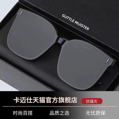 男款gm墨镜偏光开车驾驶专用