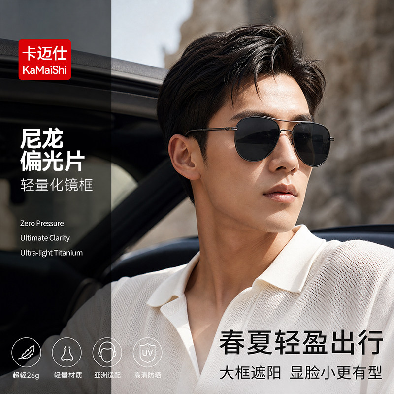 墨镜偏光太阳镜飞行员双梁镜明星同款男款开车驾驶专用蛤蟆镜潮