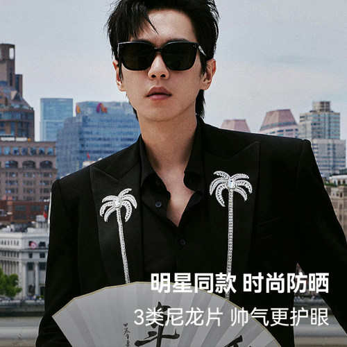 张若昀同款墨镜男款尼龙钓鱼开车