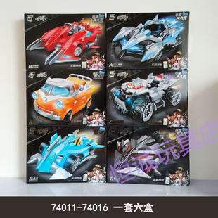 启蒙积木正版QQ飞车拼装机甲模型雷诺赛车孙悟空圣天使12男孩玩具