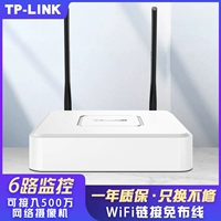 [H265+Кодирование 6 Мониторинг] TP-Link Home Беспроводной мониторинг жестких дисков.