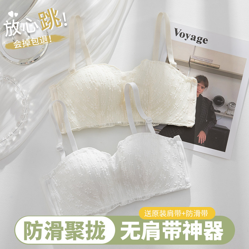 无肩带防滑抹胸少女风内衣女小胸聚拢F隐形裹胸夏季薄款文胸罩套
