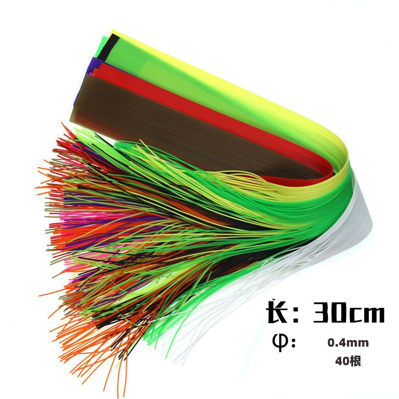 0.4mm细圆硅胶腿昆虫腿