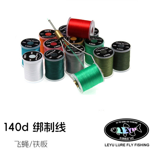 飞蝇铁板绑制线100米多色
