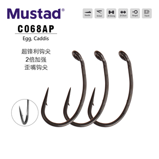 乐渔现货25枚装超顺滑 鱼卵钩石蚕蛾偏心弯背钩2倍加强 平打工艺