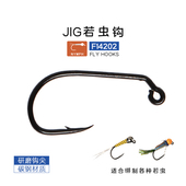 60度JIG 高碳钢黑镍鱼钩 角钩 25枚装 14202 锋利带倒刺 Wifreo