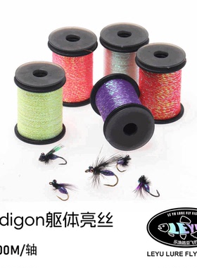 Perdigon躯体亮丝线 超细不吸水 珠光效果 饰带绑材100米装