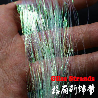 闪光亮条  格里斯饰带 飞蝇饵毛钩绑制材料 Gliss Flash 鱼鳞侧线