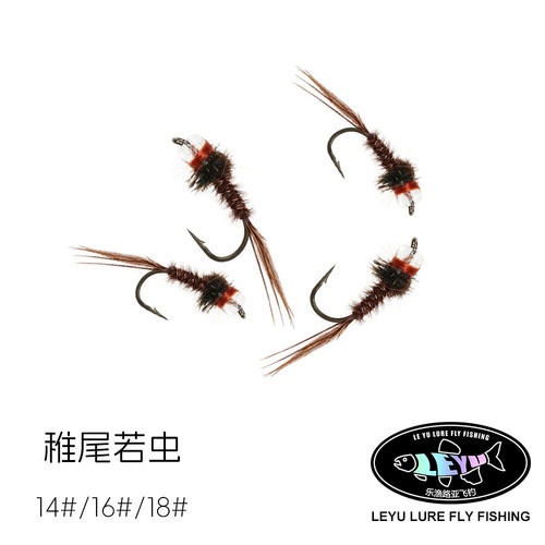 Pheasant tail nymphs 公鸡尾若虫 淡水溪流路亚飞钓通杀飞蝇假饵