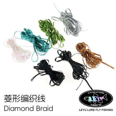 2mm菱形编织带DiamondBraid