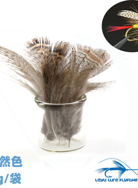 进口山鹑毛 Soft Hackle 斑点颈羽 湿蝇天展钩通用飞蝇钩绑制材料