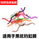 路亚软饵 嘟噜仿真蚯蚓蠕虫 鲫鱼鲈鱼鳟鱼通杀飞蝇钩 worm材料