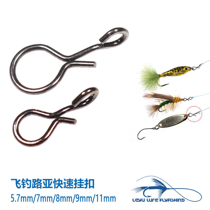 快速挂扣渔具配件DIY304钢丝