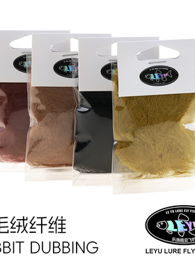 15色 兔毛绒 Rabbit Dubbing  通用若虫躯体纤维 3g/包