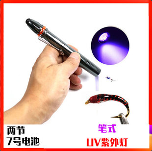 UV胶速干固化紫光灯  395nm鉴定纳米强光灯 多功能专业手工紫光灯