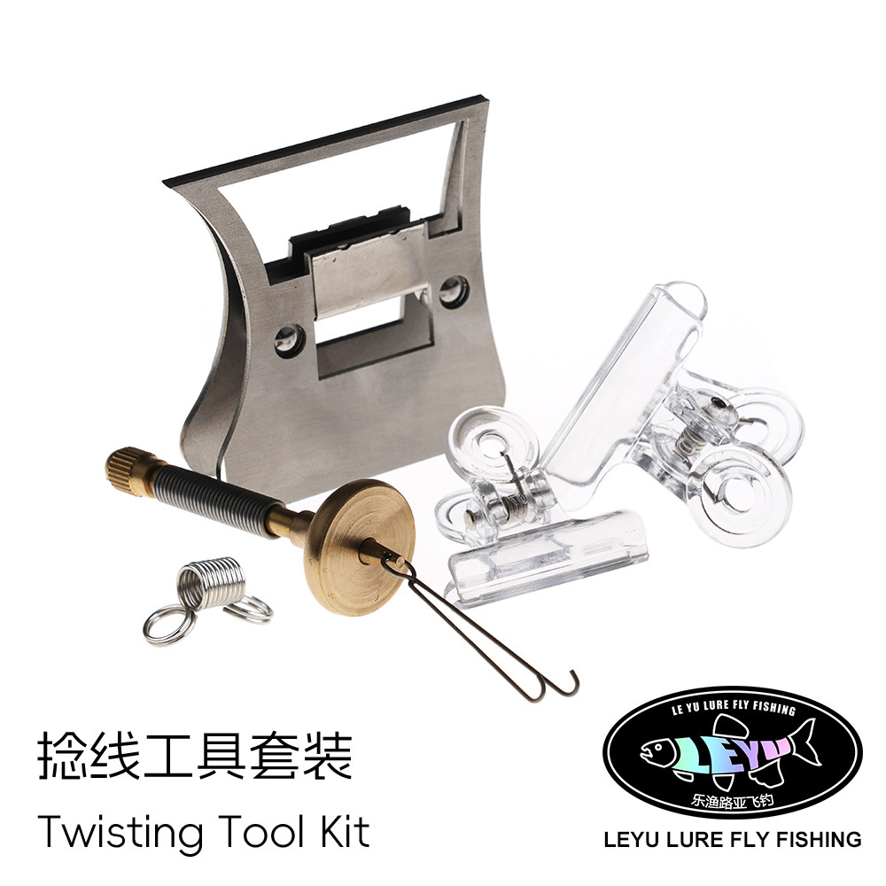 飞蝇捻线工具套装 Twisting tool kit 不锈钢CDC羽毛夹绞线器工具