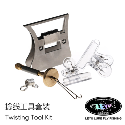 飞蝇捻线工具套装绞线器工具