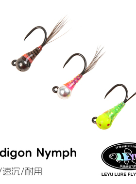 乐渔现货 Perdigon Nymph佩迪贡若虫速沉无刺鳟鱼淡水飞蝇LY048