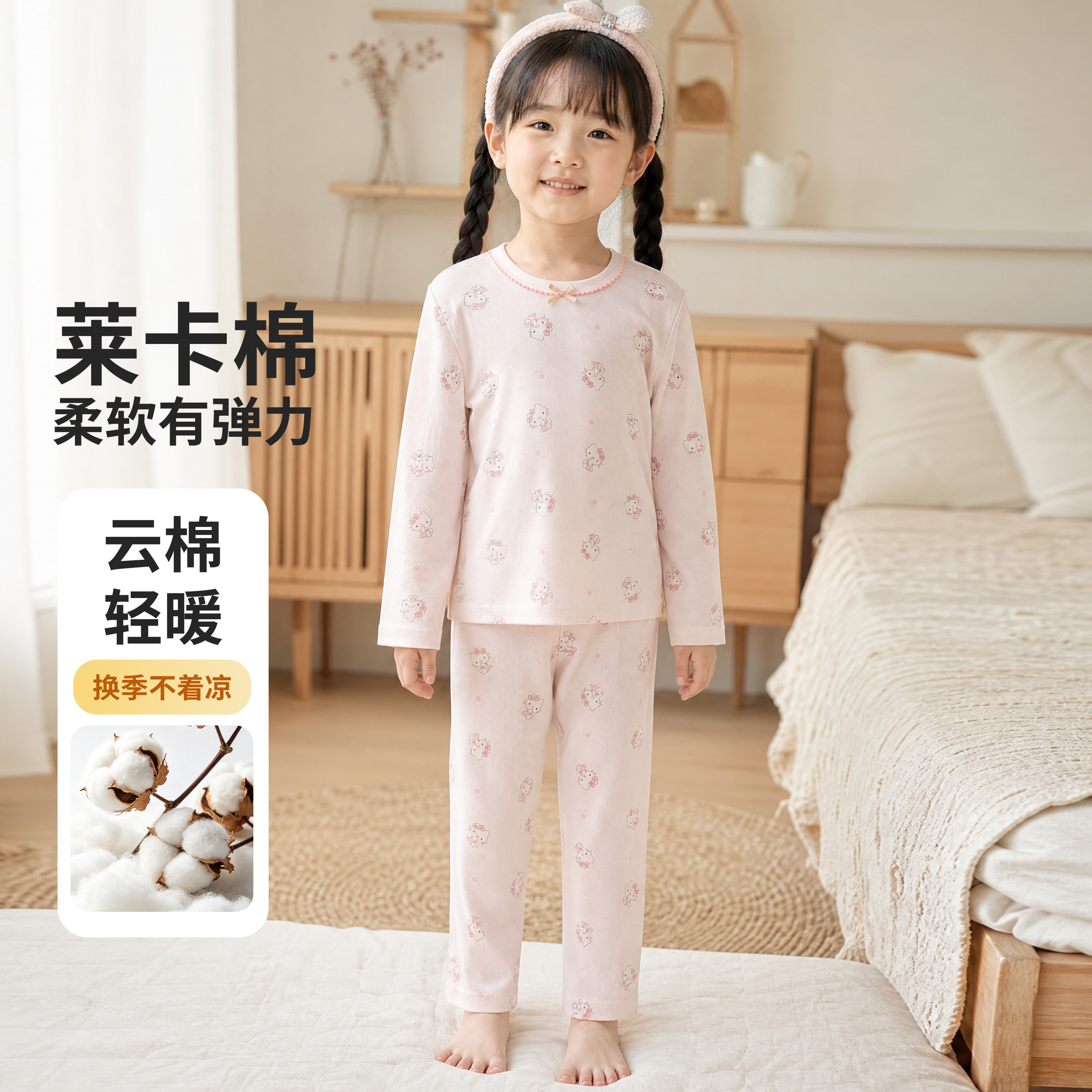 儿童纯棉莱卡棉秋衣秋裤宝宝衣服男童女童春秋四季保暖内衣套装