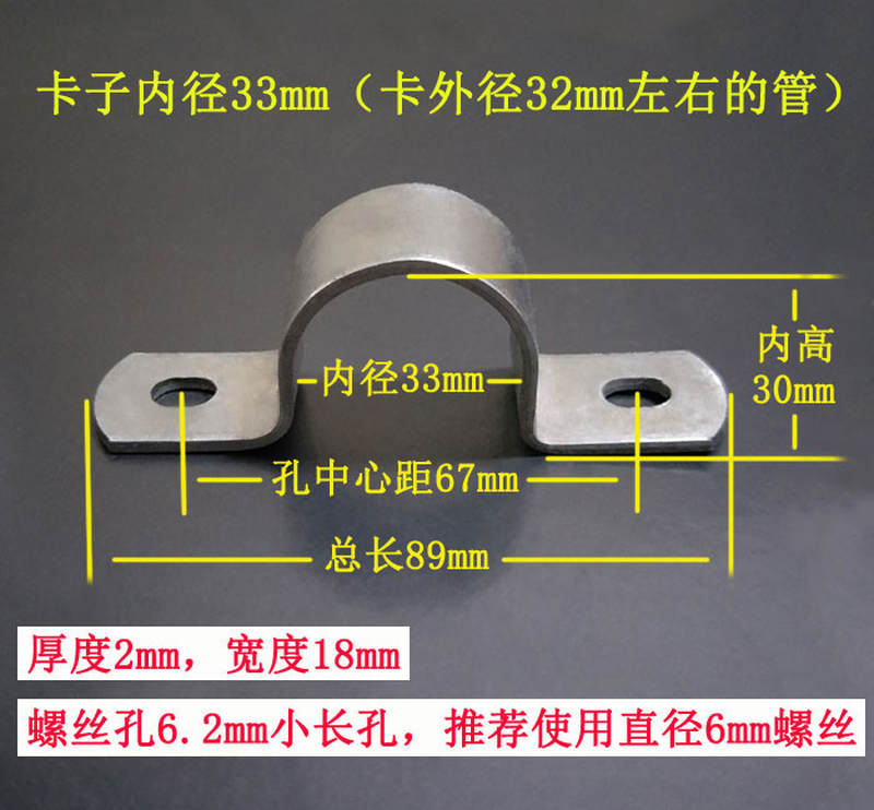 管箍锁扣卡扣固定 u型重型燃气管固定夹u型管铁皮抱卡锁线圆管