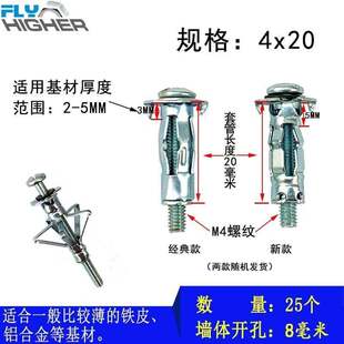 膨胀螺栓砖壁之中定制膨胀空心墙空专用空心虎 石膏板膨胀螺丝