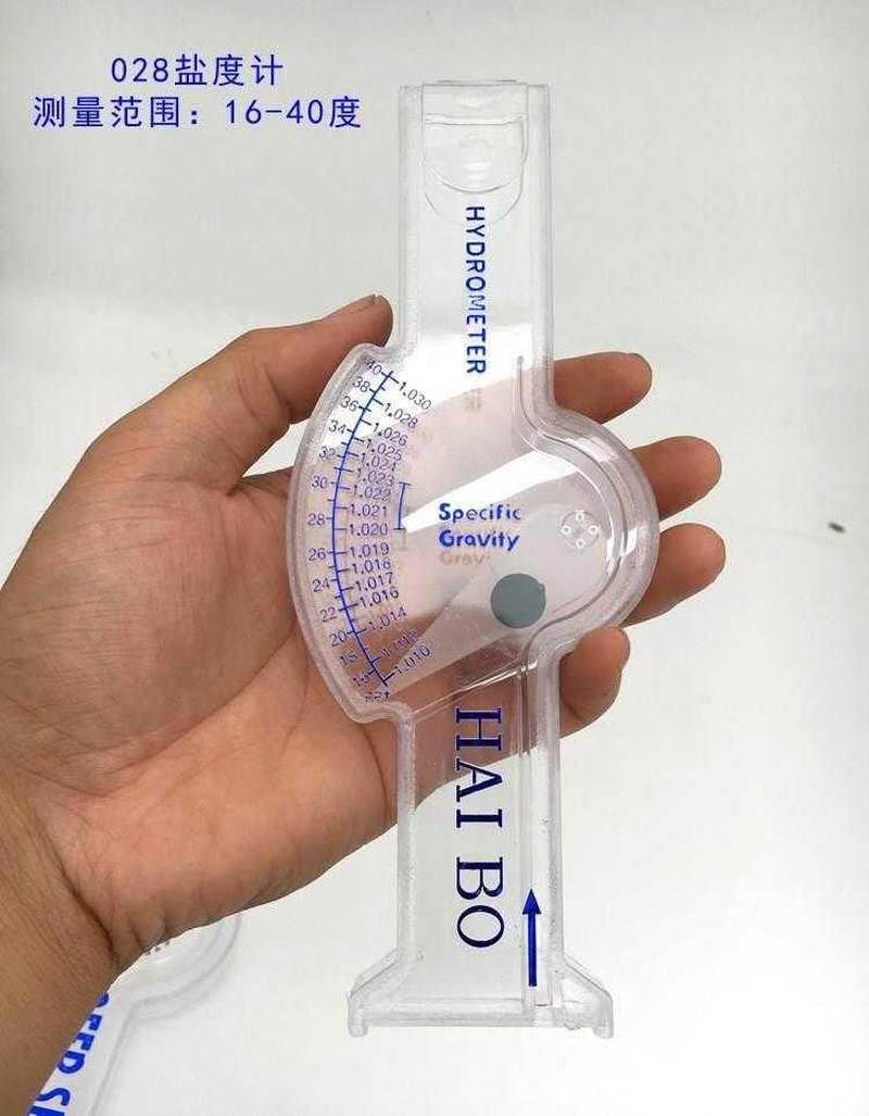 水产养殖盐度表 海水高精度盐度计 海鲜盐度测试仪