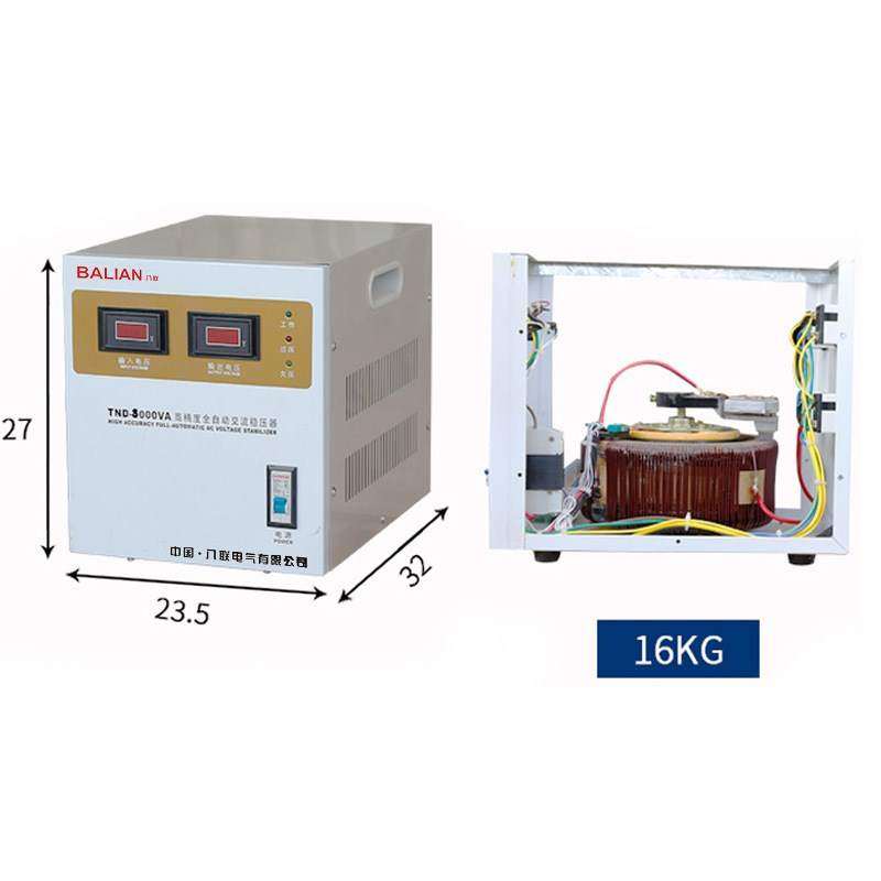 家用电流稳压器纯铜220伏单相防雷3000va全自动高精度小型5千瓦