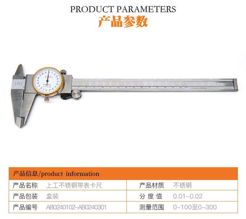带表卡尺带钩表头钢管工业指针加长双向测量千分卡尺厚度指示表