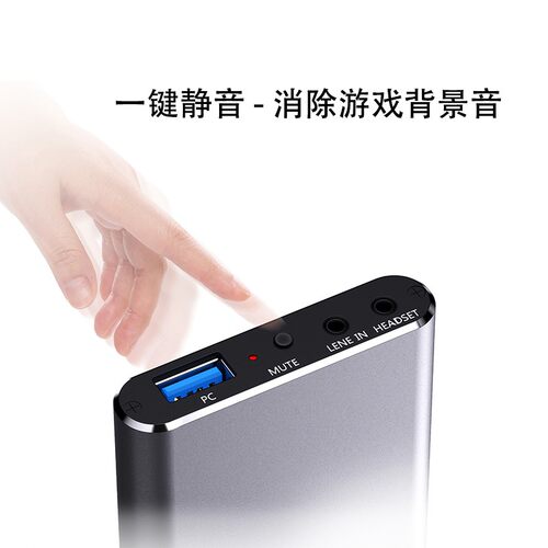 ezcap视频采集卡游戏直播录制盒