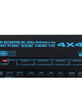 HDMI矩阵4x4 4K60hz高清四进四出 切换分配器 音视频转换器 HDR10