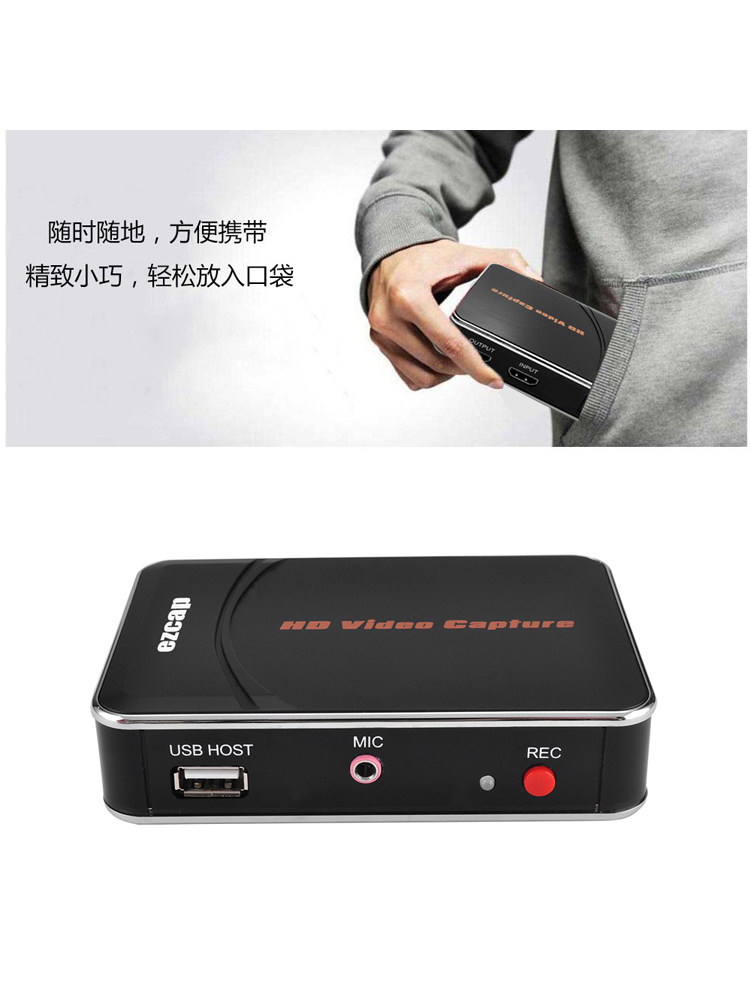 EZCAP 게임 라이브 녹화 상자 고화질 TV 쇼 HDMI 비디오 캡처 카드는 한 번의 클릭으로 USB 플래시 드라이브에 저장됩니다