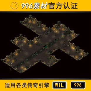 传奇地图素材地下地宫无阻1层100 麒麟圣殿 寂灭坊幽玄狱996地图