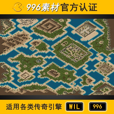 新玛法大陆 传奇地图素材城镇水域半阻1层1000高清地砖 996