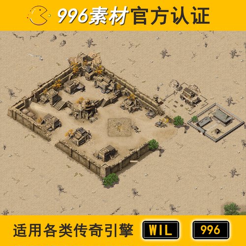 传奇地图素材城镇沙漠无阻1层700新土城新沙巴克盟重996高清地砖